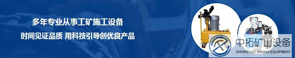 手持电动凿毛机厂家