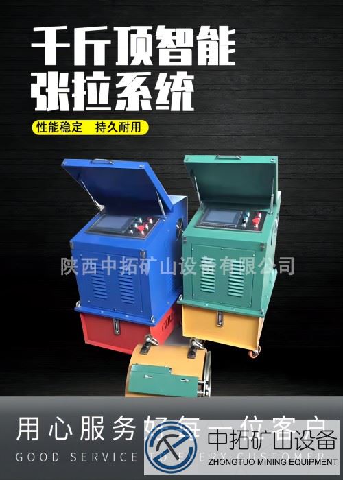 智能张拉设备